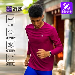 
Bimax spring and summer outer wear running Rubik's Cube quick-drying long-sleeved round neck sunscreen breathable T-shirt sports top customized for men and women