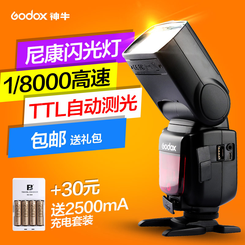 GODOX NIKON 685N ī޶ ÷ D7100 | D800 | D7200 SLR ī޶ ֽ Ʈ  TTL-