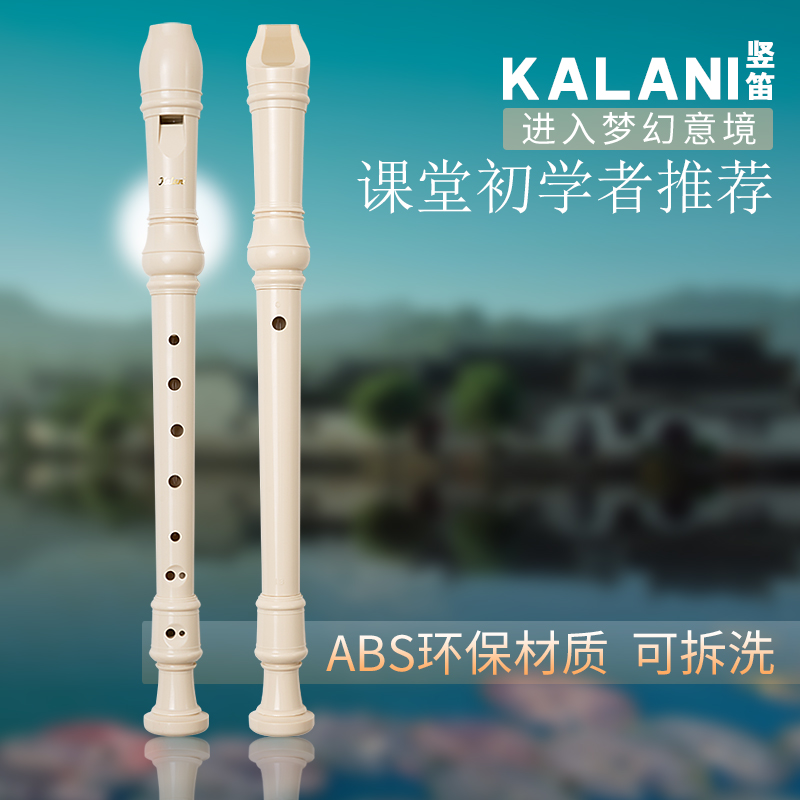  KALANI Ʈ KRS-202G ڴ 8Ȧ л  8Ȧ  CŰ ٷũ ڴ-