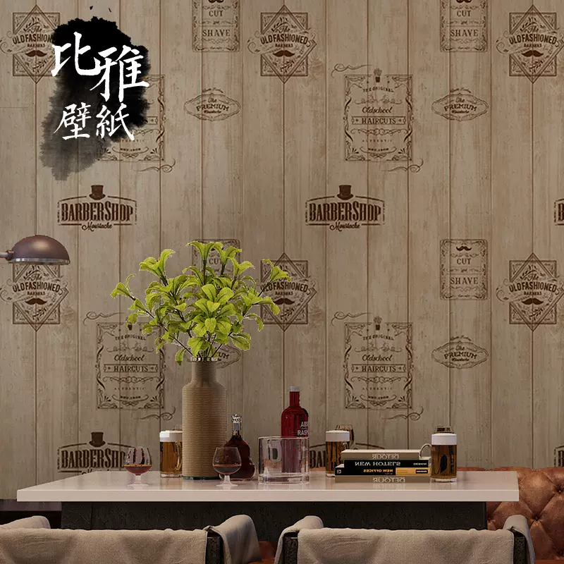 復古英文字母木紋壁紙髮廊理髲店美髮店專用仿木工程