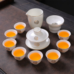 2025 New Model Jadeite Kung Fu Tea Set Ceramic Gaiwan Tea Cup Teapot Tea Tray Light Luxury High-End Home Tea Set