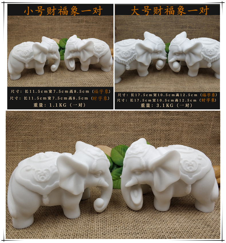 白い大理石の象の彫刻 - ロック＆ジェイドロマンス