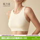 Glino anti-exposure beauty vest style bra big breasts small I-shaped strapless turtle neck sports underwear for women