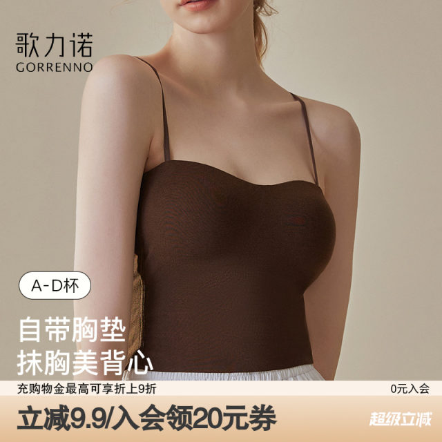 Glino small sling women's large breasts push-up brown inner beautiful vest style underwear with breast pads one-piece large size bra