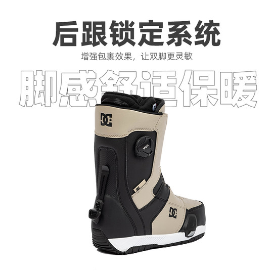 Aotian Extreme 2324 DC Quick Wear Step-On Men's Snowboard Shoes Control  One-Leg Snow Boots