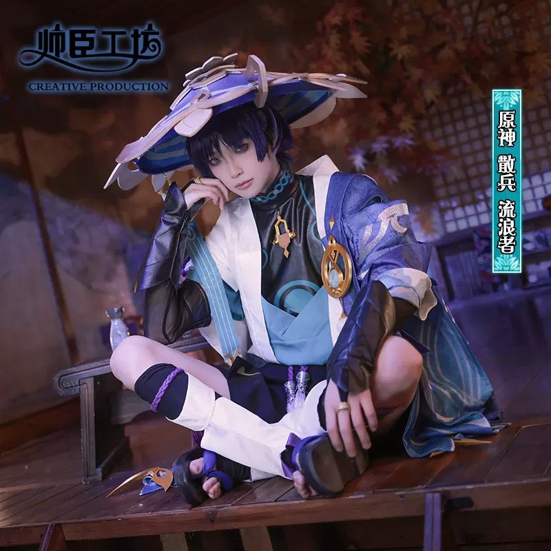 流浪者原神散兵cos鬥笠帽子cosplay男裝cos服同人honkai漫囧崩鐵-Taobao