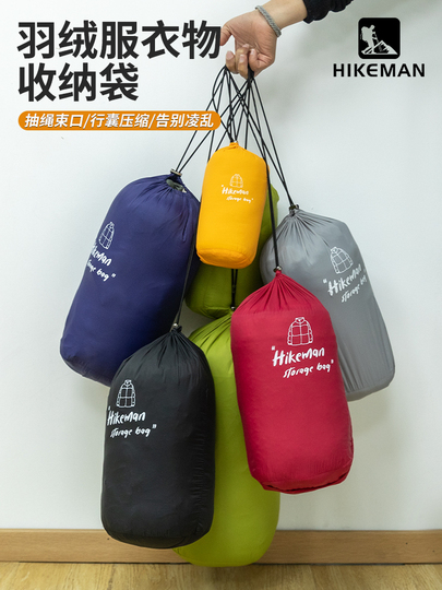 Abaodam Portable Drawstring Stuff Sack For Down Jackets Versatile Clothing Organizer For Travel And Camping Height Lightweight And Storage Bag For Home And Outdoor Use