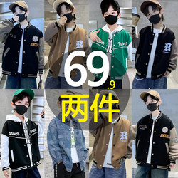 Boys' Jacket, Spring and Autumn Style, 2025 New Autumn Collection, Children's Clothing for Older Boys, Stylish Baseball Jacket, Trendy Street Style