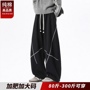 
Heavy straight scimitar pants for men spring 2026 new loose casual teenagers fat plus size trousers