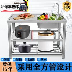 Stainless Steel Sink with Large Basin, Stand, and Integrated Countertop for Washing Vegetables and Dishes, Multifunctional, Thickened for Home Kitchen Use