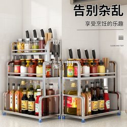 Stainless Steel Kitchen Storage Rack Floor-Standing Storage Rack Multi-Functional Household Spice Rack Countertop Knife Holder Chopstick Holder Storage Rack