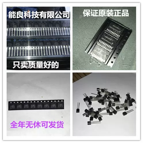 丝印ST 32TG25 ST 32TG1K ST 32TB54 ST 32TA5K ST 32TA54-Taobao