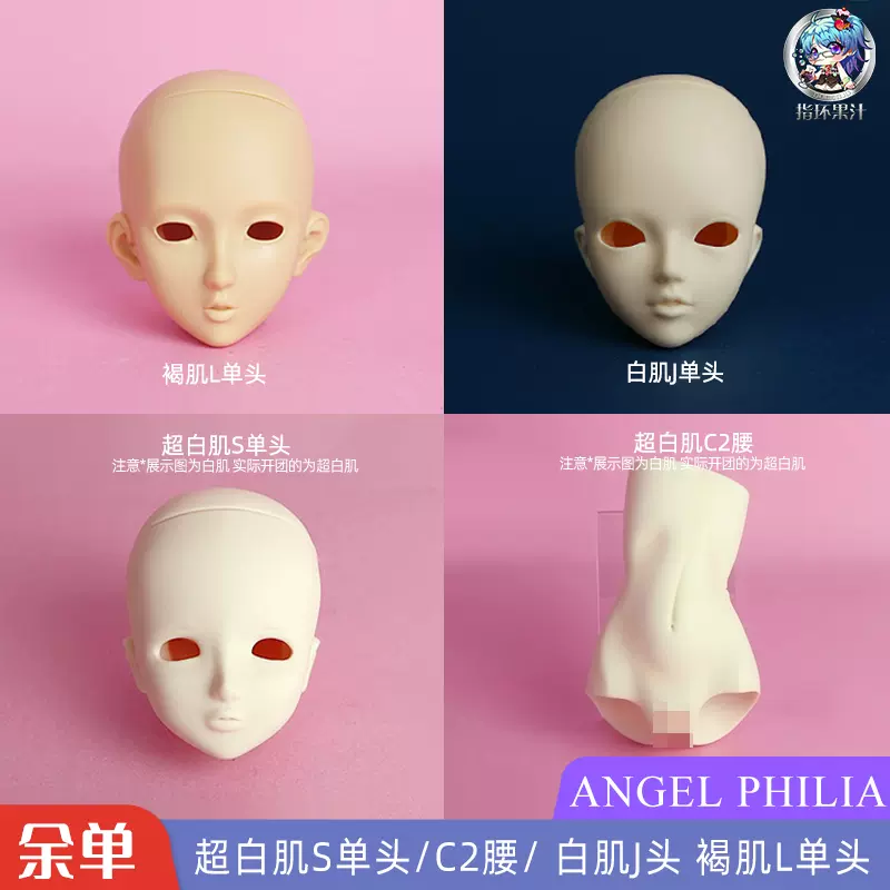 CharmDoll Remy瑞米4分娃娃可+1元礼包指环果汁-Taobao