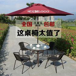 Outdoor Waterproof Tables and Chairs, Wrought Iron Cafe Outdoor Set, Open-Air Balcony Leisure Sunshade Umbrella Three-Five Piece Furniture Set