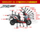 Xindazhou Honda motorcycle RX split line SDH125T-31-37 National IV shell appearance full car shell original
