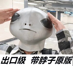 Game Elden French Platinum Son, Mask Mask, Old COS COS Prop
