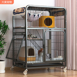 Cat Cage, Cat Villa, Home Indoor Extra-Large Free Space Cat House, Cat Residence, Cat Nest with Integrated Toilet