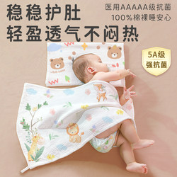 Newborn Baby Air Conditioning Blanket, Cotton Gauze Baby Mini Quilt, Windproof Cover for Outings, Belly Wrap, Small Age Group Cover Sheet