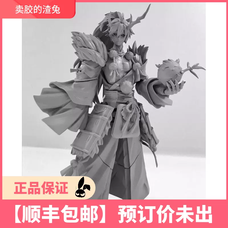 渣兔先行maxfactory Figma 阴阳师茨木童子手办预售