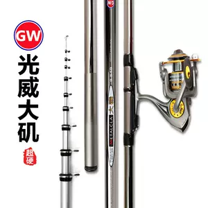 3 positioning rock fishing rod Latest Best Selling Praise Recommendation, Taobao  Vietnam, Taobao Việt Nam, 3定位矶钓竿最新热卖好评推荐- 2024年4月