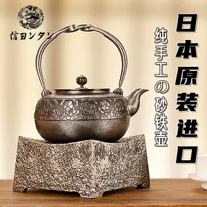 铁瓶壶- Top 500件铁瓶壶- 2024年8月更新- Taobao