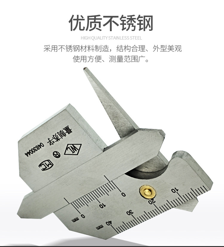 Manufacturing Inspection Ruler Welding Inspection Ruler HJC40B - Weld Inspection Ruler for Corner Weld ...