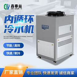 Industrial hot and cold integrated chiller experimental instrument cooling refrigeration unit water circulation cooling equipment