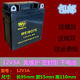 Motorcycle dry battery TZR150 Thai version YB3L-BS old maintenance-free battery 12V3A