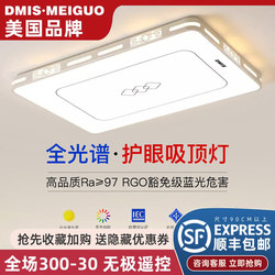 Simple, Modern and Elegant Room Lamp 2025 New Model Living Room Lamp Led Household Ceiling Lamp Bedroom Lighting Fixture 3