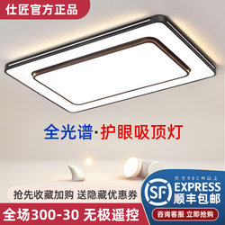 Living Room Lamp 2025 New Style Atmospheric Main Lamp Modern Minimalist Hall Led Ceiling Lamp Package Combination Bedroom Lamp 5