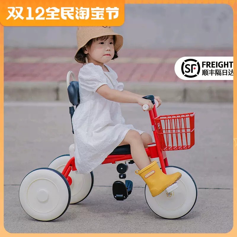 激安特価 無印良品 三輪車 Moneycoachinginstitute Com