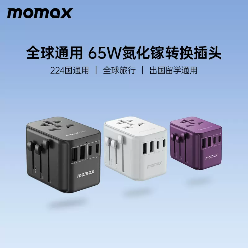 MOMAX摩米士二合一磁吸无线充电器适用于苹果MFM+MFW双认证MagSafe15W快