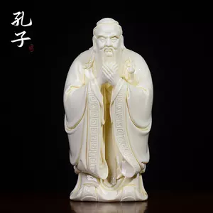 孔子像瓷- Top 100件孔子像瓷- 2024年3月更新- Taobao