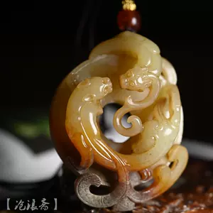 漢代 浮き彫り螭竜紋 無字印鑑ペンダント装身具 古玉和田玉 中国美術骨董