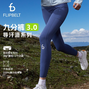 
FlipBelt compression yoga pants women's elastic sports quick-drying running plus velvet sweat-wicking tight long pants