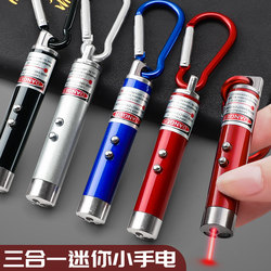Laser Pointer, Money Detector, Flashlight, Three-In-One Infrared Cat-Teasing Pointer, Teaching Pointer, Model House Tour, Driving School Indicator Pen, Long-Range High-Power Aurora Light, Star Pointing Pen, Strong Light for Teaching, Durable and Multifunctional