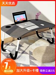 Laptop Desk for Use on Bed, Foldable Lazy Desk for Students in Dormitory, Small Desk for Studying, Desk for Use in Dormitory