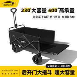 Camping Cart, Outdoor Foldable Camp Cart, Large Capacity Hand-Pulled Cart for Market Stalls, Express Delivery, Camping, and Picnics