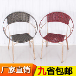 Rattan Chair, Small Rattan Chair, Balcony Chair, Outdoor Back Chair, Fashionable Iron Leisure Tea Chair, Adult Rattan Stool