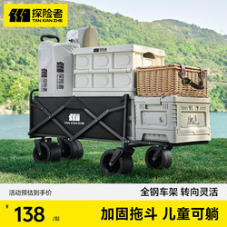 Explorer Camping Cart, Foldable Delivery Cart, Children's Reclining Travel Cart, Large Picnic Cart, Outdoor Folding Trolley