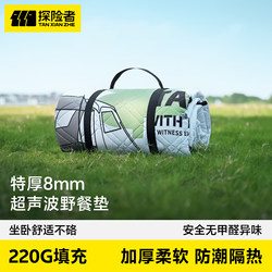 Extra Thick Picnic Mat, Moisture-Proof Mat, Thickened Waterproof Outdoor Mat, Ultrasonic Camping Mat, Park Lawn Tent Inner Mat