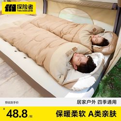 Explorer Sleeping Bag, Thickened for Winter, Adult Cold-Proof, Suitable for Outdoor Camping, All-Season Use, Dual-Purpose for Car and Office