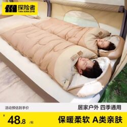 Explorer Sleeping Bag for Adults, Suitable for All Seasons, Portable for Outdoor Camping, Travel, and Car Use, Lightweight Quilt Dual-Use