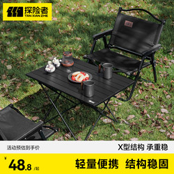 Explorer Outdoor Folding Table Portable Egg Roll Table Camping Chair Table Combo Picnic Supplies Lightweight