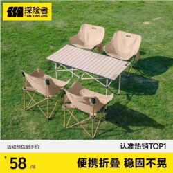 Explorer Outdoor Folding Table Egg Roll Table Portable Camping Picnic Table and Chairs Camping Chair Table Complete Set of Equipment