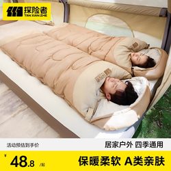 Explorer Sleeping Bag, Thickened for Winter, Adult Cold-Proof, Suitable for Outdoor Camping, All-Season Use, Dual-Purpose for Car and Office