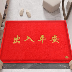 Door Mat Carpet Entrance Foot Mat Thickened Wire Loop Anti-Slip Durable Entryway Safety Mat Waterproof Indoor