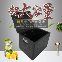 Large Canteen Insulated Box Epp Foam Box for Stall Use Commercial Refrigerated Box High-Density Food-Grade Delivery Fresh-Keeping Box