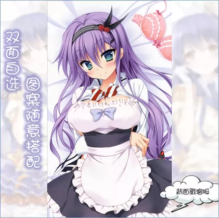 Sm1796 花咲ワークスプリング 玖音彩乃动漫等身抱枕双面双面