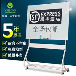 Tempered Glass Whiteboard Magnetic Bracket Type Movable Hanging Writing Board Office Conference Room Training Blackboard Explosion-Proof